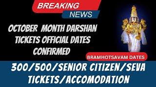 October Darshan Tickets official  Release Dates confirmed|