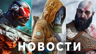 Crysis 4, STALKER 2, God of War Ragnarok, Forbidden West, Tsushima 2 Хитрость Sony Позор Square Enix