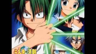 Law Of Ueki! Kokoro No Wakusei (Little Planet)