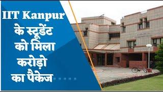 IIT Kanpur student hits record ₹4 crore placement jackpot