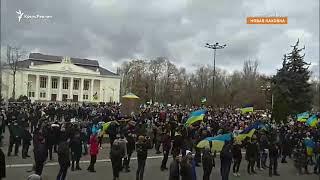 Херсонщина: Люди массово выходят на митинги против российских военных