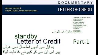 Standby Letter of Credit (Part-1) | EdJoBiz