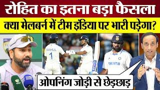 Rohit Sharma Melbourne Test में Opening करेंगे Team India पर पड़ेगा भारी? Ind vs Aus BGT