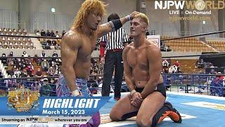 NEW JAPAN CUP 2023 Day7 HIGHLIGHT｜NJPW, 3/15/23