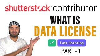 What is Data License on Shutterstock Contributor? Part - 1 | Urdu / Hindi