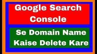 How to Remove a Property From Google Search Console || Remove Domain Property Google Search Console