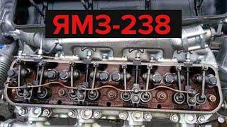 Почему Советский двигатель ЯМЗ-238 считался лучшим в СССР?