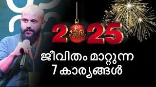 Happy New Year | Pma Gafoor New Speech