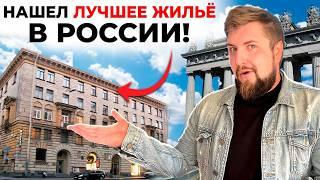 Живёшь в новостройке? Посмотри, что ты теряешь! / Про Питер / Недвижимость