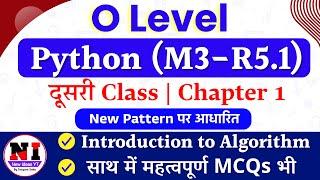 O Level Python Class 2 | M3-R5.1 Python Programming Class 2 | Introduction to Algorithm
