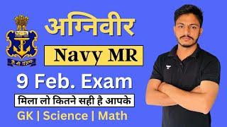 Navy MR Exam Review 9 Feb 2023 | Agniveer MR Exam Analysis 9 Feb | Navy Agniveer MR Answer Key 2023