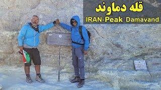 صعود به قله دماوند/IRAN-Damavand Peak