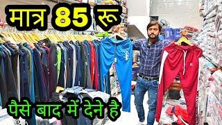 Cheapest Lower ,Tshirt Manufacturers in Delhi / tshirt market in delhi,lower Manufacturers in delhi