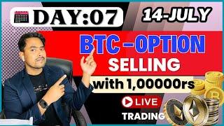 14th July | BTC Option Selling Live Trading || Crypto Option Selling || Day: 07 || Delta Exchange