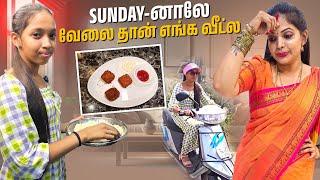 மூனு பேரும் சேர்ந்து வேலையெல்லாம் முடிச்சுட்டோம் | Sunday Vlog| Kannan️Bhagavathy