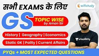 All Competitive Exams | GS by Aman Sharma | Topic Wise Previous Year & Expected Questions