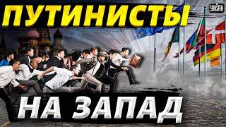 Беспредел в Якутии и крах экономики РФ. Путинисты удирают на Запад | Ваши деньги