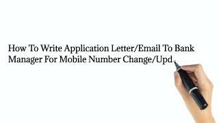 How to Write an Application Letter/Email to Bank Manager for Mobile Number Change/Update?