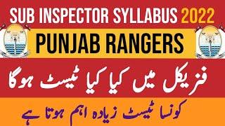 punjab rangers sub inspector written test syllabus | sub inspector syllabus 2022 | punjab rangers