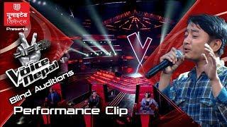 Bijay Rai "Gahiro Gahiro Sagar Jastai" The Voice of Nepal Season 2 - 2019