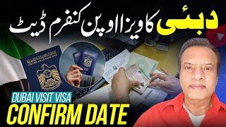 Dubai Visa Open Confirm Date | Dubai Work Visa | Dubai Visit Visa 2025