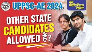 UPPSC AE  में क्या OTHER STATE CANDIDATE ALLOWED है ? #uppscae #uppscae2024