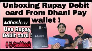 Dhani Pay Rupay Debit card Unboxing | Rupay Debit Card Activate Dhani Pay wallet | Dhani Pay | point