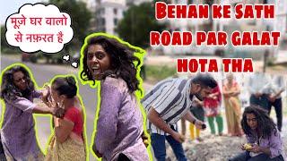 Behana Ke Sath Road Par Galat Hota Tha