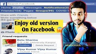 How To Use Facebook Old Version 2022, Facebook ka old version kaise istemal kare