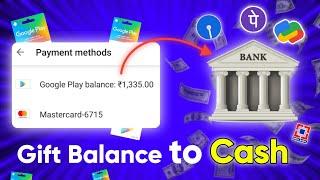 How to Convert Google Play Redeem Code Into Paytm Cash | Gift Card to Bank 