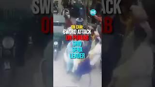 On Cam: Sword Attack On Punjab Shiv Sena Leader; 'Nihang Sikhs' Blamed