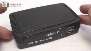 Eplutus 128T - цифровой ресивер DVB-T2