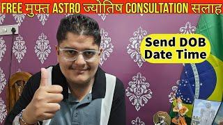 FREE ASTROLOGY/ ज्योतिष सलाह | Send DOB, Time Place & Question in 1 Comment