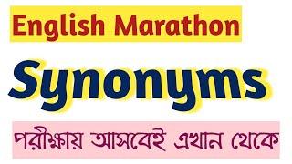 English Marathon Class on SYNONYMS/Competitive Grammar for WBCS, SSC CGL, CHSL, PSC, RRB, WBP EXCISE
