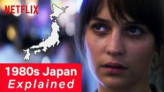 How 1980s Japan Became History's Wildest Party | Earthquake Bird | Netflix