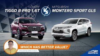 Chery Tiggo 8 Pro vs Mitsubishi Montero Sport | Philkotse Spec Check