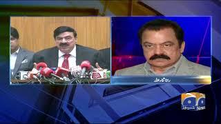 Special Report - Rana Sana replies on Sheikh Rasheed's statement