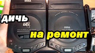 SEGA multi-mega/ SEGA CDX/ SEGA mega CD , ремонт?