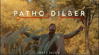 Sheri baloch - Patho Dilber | Prod.by Younes Gr | Official Music Video 2023