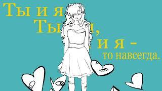 『Cantakurwa   NemioN』TadanoCo ーTherefore You and Me『RUS cover』