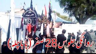 Live Matmi jloos Balkassar (chakwal) azadari balkassar