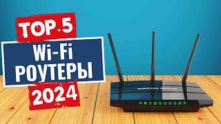 ТОП-5: Лучшие Wi-Fi роутеры 2024