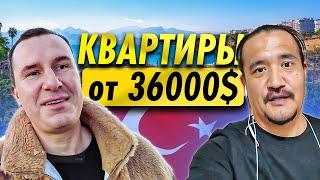 ️ Квартиры от 36.000$ | Недвижимость Стамбула Турция