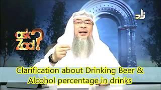 My clarification about drinking beer & percentage of alcohol in drinks and food - Assim al hakeem