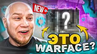 НАКОНЕЦ-ТО АДМИНЫ ВАРФЕЙС СДЕЛАЛИ ЭТО! WARFACE 2024