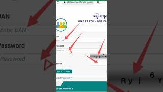 Pf Me Kyc Kaise Kare 2023 || Pf Main Bank Kyc Kaise Kare 2023 || Pf Me Pan Card Ki Kyc Kaise Kare