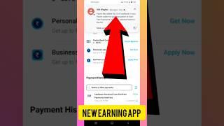 New Earning App Today | #shots #shorts #short #shortvideo #paytmcash #earningapp #newearningapp2023