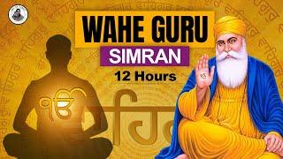 Simran Shri Wahe Guru | Wahe Guru Mantra | Simran Chant Meditation With Acharya Siddhartha