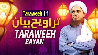 Taraweeh Tafseer 11 | Mufti Tariq Masood Speeches 