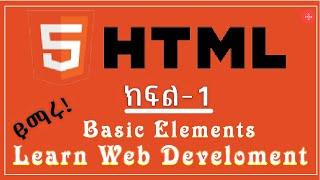 HTML Course || Part -1   || web development Course Series  #webdevelopment #frontend #html #html5